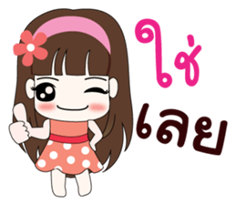 beloved. sticker #8914590