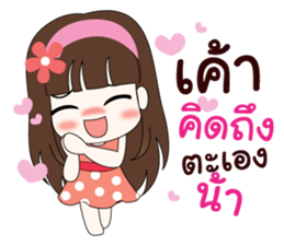 beloved. sticker #8914593