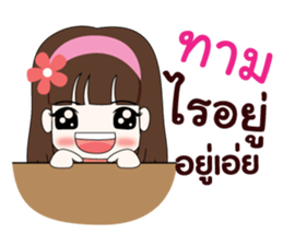 beloved. sticker #8914611