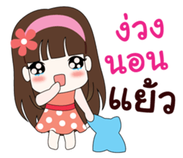 beloved. sticker #8914612