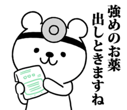 Bear of doctor. sticker #8914938