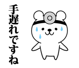 Bear of doctor. sticker #8914939