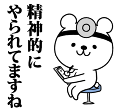 Bear of doctor. sticker #8914940