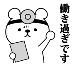 Bear of doctor. sticker #8914941