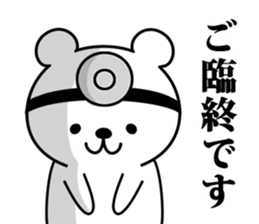 Bear of doctor. sticker #8914943