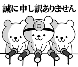 Bear of doctor. sticker #8914944