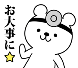 Bear of doctor. sticker #8914946
