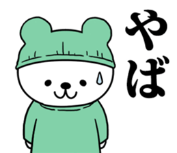 Bear of doctor. sticker #8914947