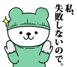 Bear of doctor. sticker #8914948