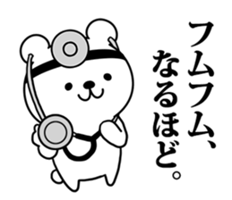 Bear of doctor. sticker #8914950