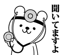 Bear of doctor. sticker #8914951