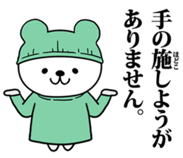 Bear of doctor. sticker #8914956