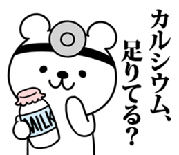 Bear of doctor. sticker #8914957