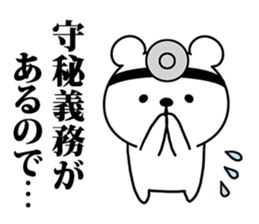 Bear of doctor. sticker #8914958