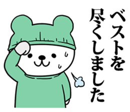 Bear of doctor. sticker #8914959