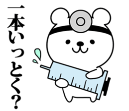 Bear of doctor. sticker #8914960
