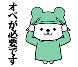 Bear of doctor. sticker #8914961