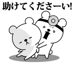 Bear of doctor. sticker #8914962
