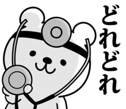 Bear of doctor. sticker #8914964