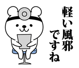 Bear of doctor. sticker #8914966