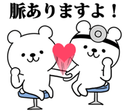 Bear of doctor. sticker #8914968