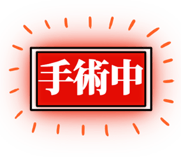 Bear of doctor. sticker #8914971