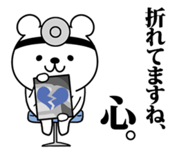 Bear of doctor. sticker #8914972