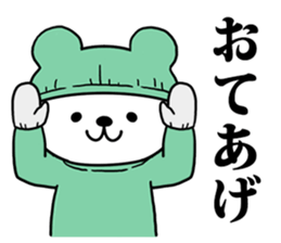 Bear of doctor. sticker #8914973