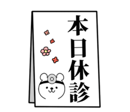 Bear of doctor. sticker #8914974