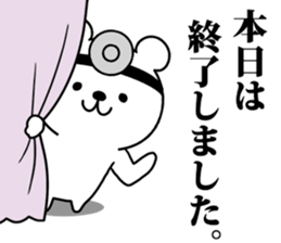 Bear of doctor. sticker #8914975