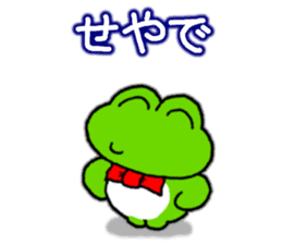 Frog's KANSAI-BEN sticker2 sticker #8915017