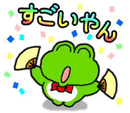 Frog's KANSAI-BEN sticker2 sticker #8915018