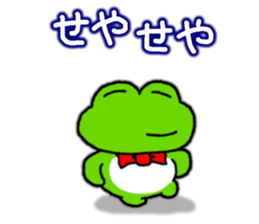 Frog's KANSAI-BEN sticker2 sticker #8915019