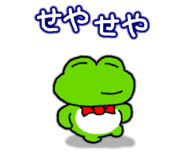 Frog's KANSAI-BEN sticker2 sticker #8915019