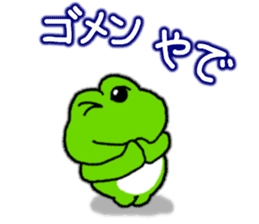 Frog's KANSAI-BEN sticker2 sticker #8915020