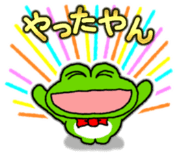 Frog's KANSAI-BEN sticker2 sticker #8915021