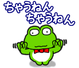 Frog's KANSAI-BEN sticker2 sticker #8915022