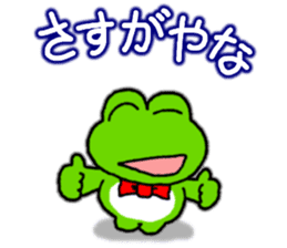 Frog's KANSAI-BEN sticker2 sticker #8915023