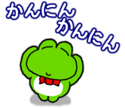 Frog's KANSAI-BEN sticker2 sticker #8915025