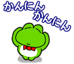 Frog's KANSAI-BEN sticker2 sticker #8915025