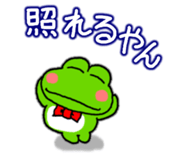 Frog's KANSAI-BEN sticker2 sticker #8915027