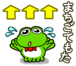 Frog's KANSAI-BEN sticker2 sticker #8915028