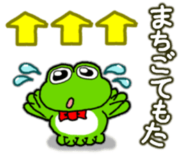 Frog's KANSAI-BEN sticker2 sticker #8915028