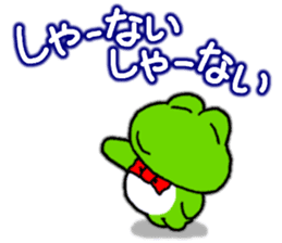 Frog's KANSAI-BEN sticker2 sticker #8915030