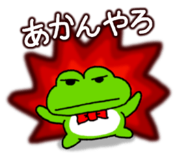 Frog's KANSAI-BEN sticker2 sticker #8915031