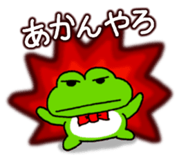 Frog's KANSAI-BEN sticker2 sticker #8915031