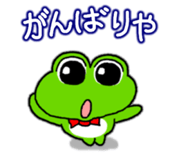 Frog's KANSAI-BEN sticker2 sticker #8915032