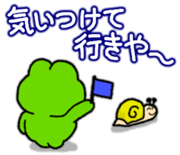 Frog's KANSAI-BEN sticker2 sticker #8915036