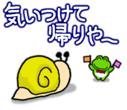 Frog's KANSAI-BEN sticker2 sticker #8915037