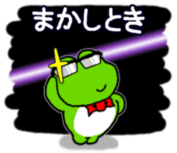 Frog's KANSAI-BEN sticker2 sticker #8915042